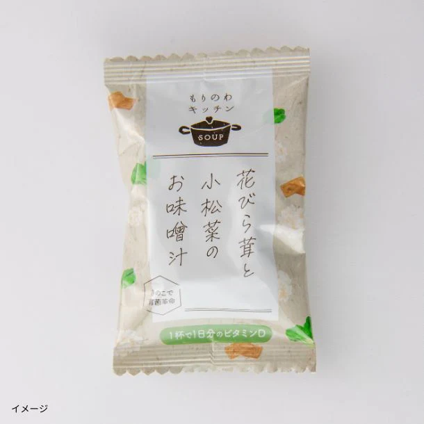 「花びら茸と小松菜のお味噌汁」