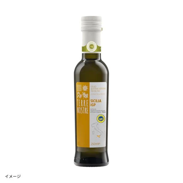 「テッレノーステレ シチリアEXVオリーブオイル」250ml
