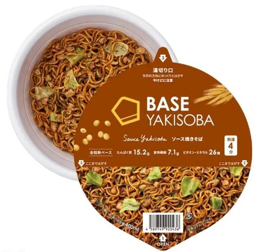 BASE FOOD「BASE YAKISOBA 2種セット(ソース焼きそば/塩焼きそば)」2種×各24個 - Image 2