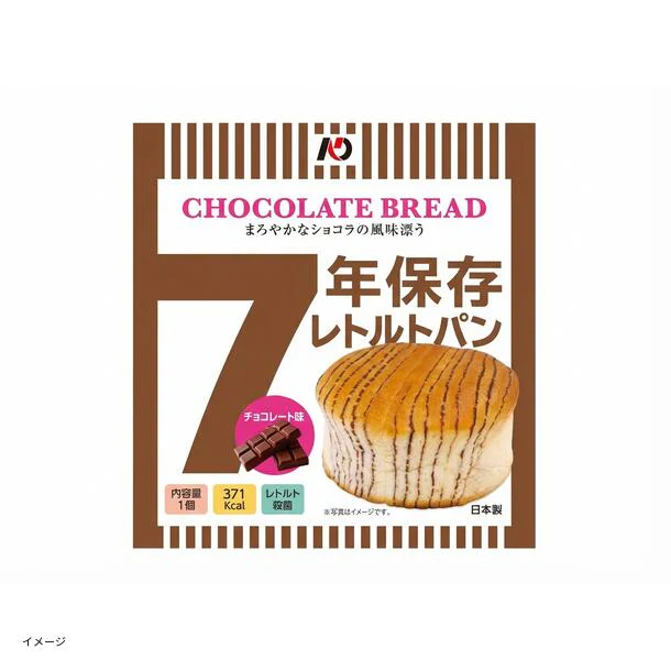 「グリーンケミー レトルトパン チョコレート味」100g