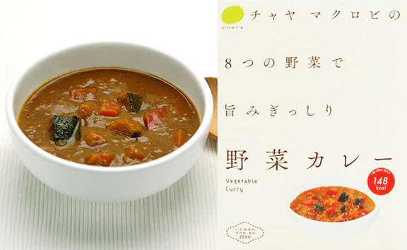 CHAYAマクロビ「週一マクロビ1か月トライアルセット（カレー・ご飯）」計16個 - Image 4