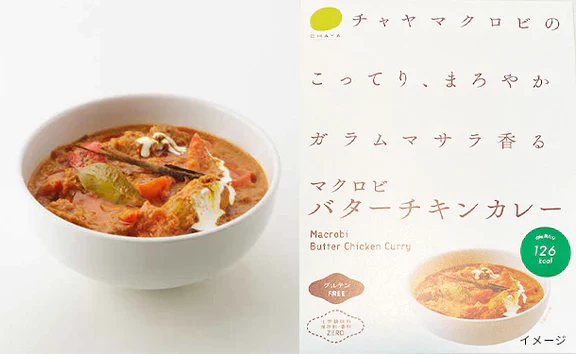 CHAYAマクロビ「週一マクロビ1か月トライアルセット（カレー・ご飯）」計16個 - Image 8