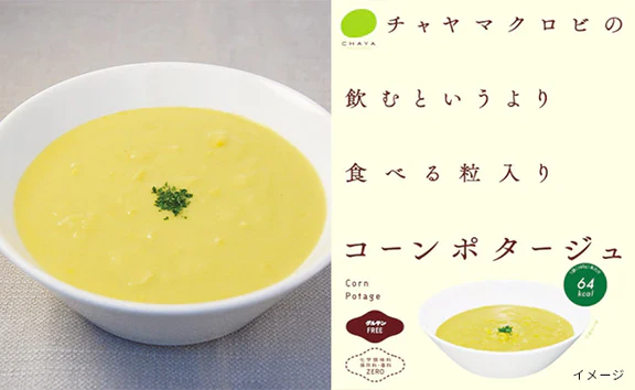 CHAYAマクロビ「週一マクロビ1か月トライアルセット（スープ・ご飯）」計6個 - Image 2