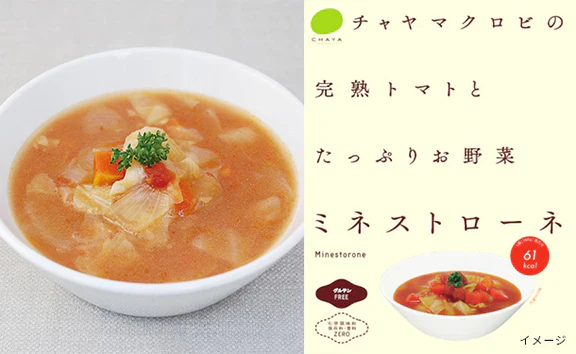 CHAYAマクロビ「週一マクロビ1か月トライアルセット（スープ・ご飯）」計6個 - Image 3