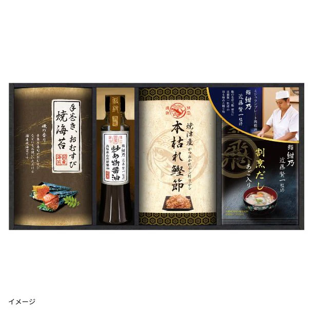 「鮨 紺乃監修和の極み詰合せ(DKF-CJ)」