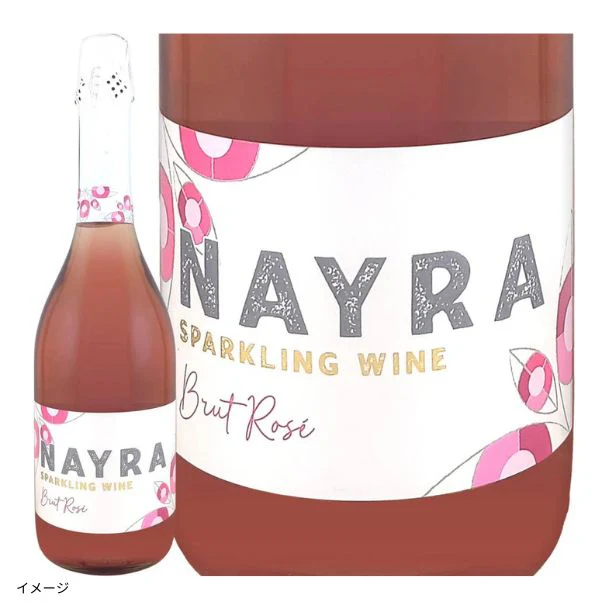 チリ産 ロゼ泡「ネイラ・ブリュット・ロゼ・スパークリング」750ml