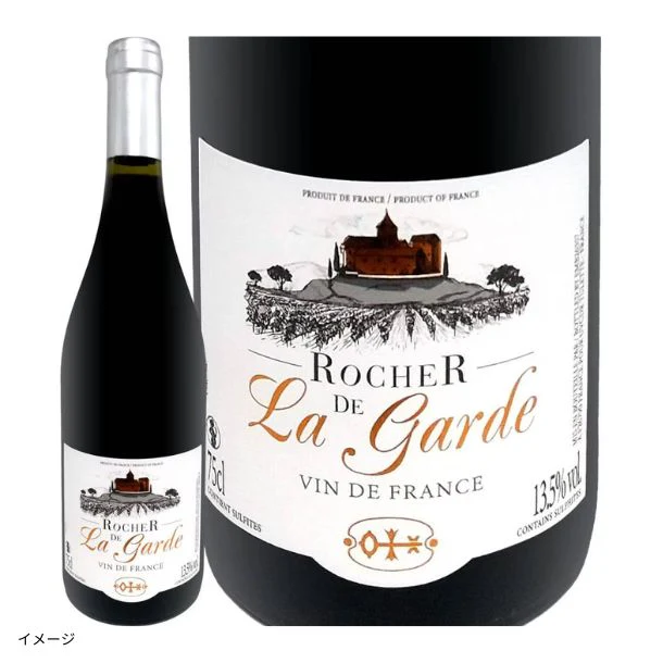 フランス産 赤「ロシェ・ド・ラ・ガルド・ルージュ」750ml