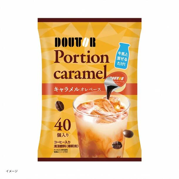 ドトール「キャラメルオレベース（40個入）」 - Image 2