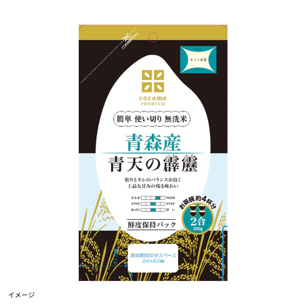 cocome「青森産 青天の霹靂」290g