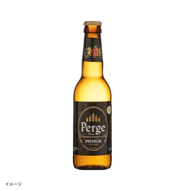「ペルゲ プレミアムピルスナービール」330ml