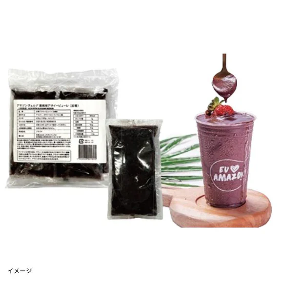 アマゾンヴェルデ「業務用アサイーピューレ（加糖）」400g