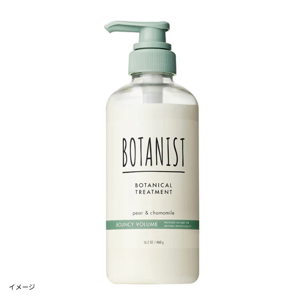 BOTANIST「ボタニカルトリートメント バウンシーボリューム」460g