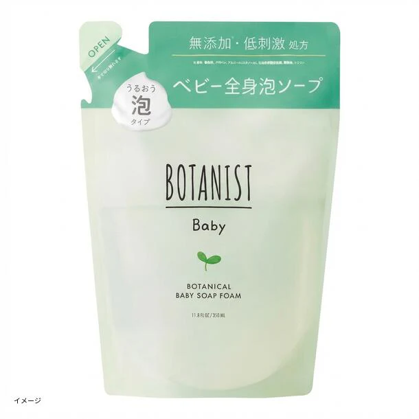 BOTANIST「ベビー ボタニカルベビーソープフォーム 詰替」350ml