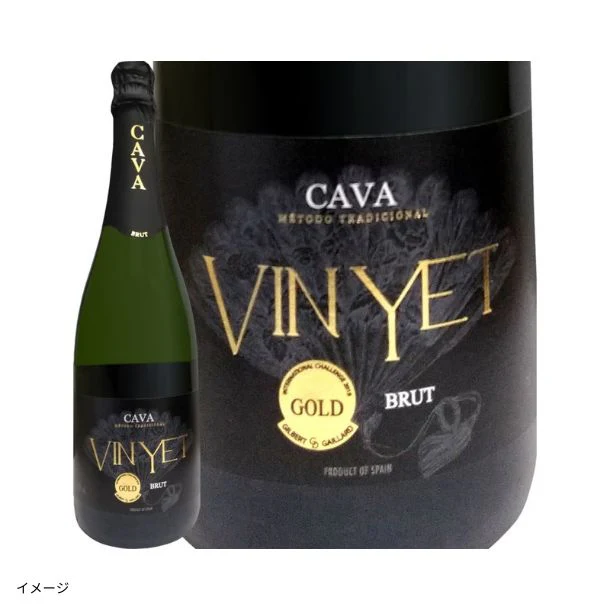 「シャンパン・プロセッコ・カヴァ入り！爽快上質スパーク4本セット」750ml - Image 4