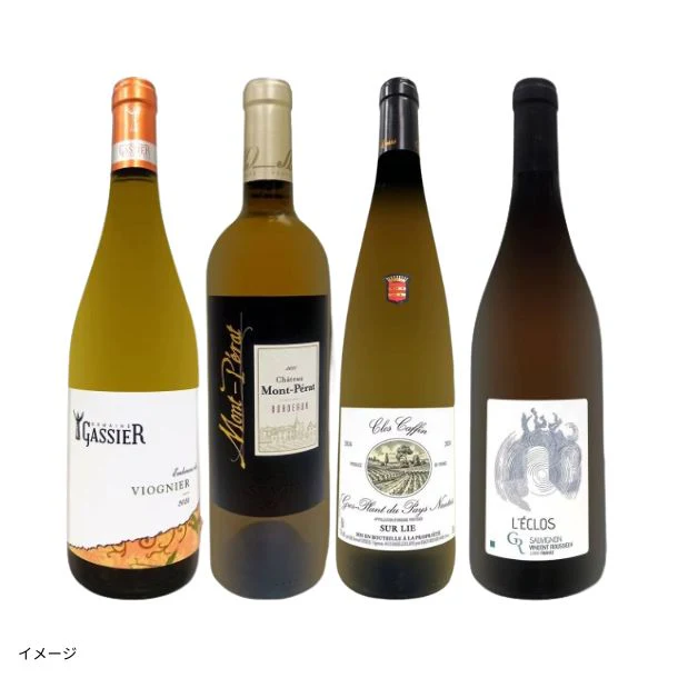 「フランスだけ!白ワイン4本セット」750ml