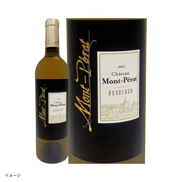 「フランスだけ！赤白ワイン4本セット」750ml - Image 2