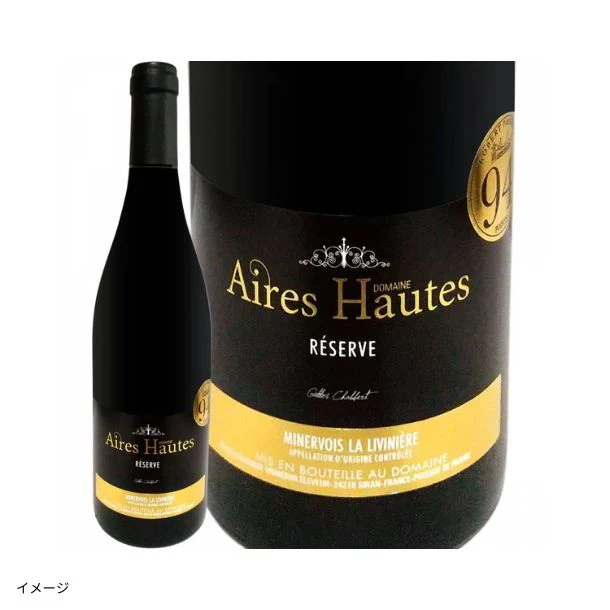 「フランスだけ！赤白ワイン4本セット」750ml - Image 4