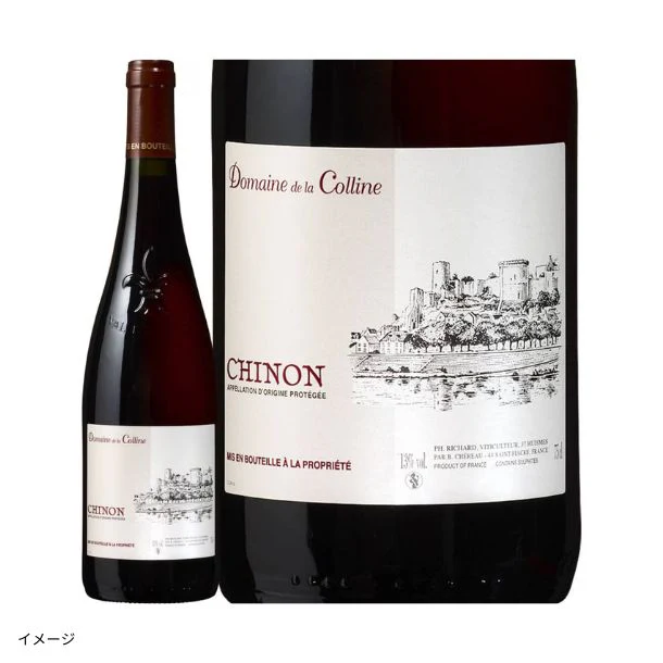 「フランスだけ!赤ワイン4本セット」750ml - Image 5