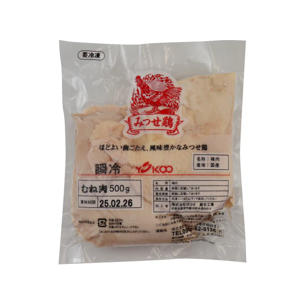 「みつせ鶏瞬冷むね肉」500g - Image 2
