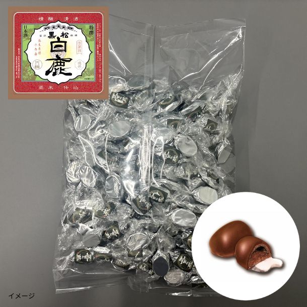 「日本酒ボンボンチョコレート 黒松白鹿（兵庫）」約130粒