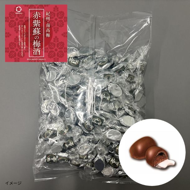 「梅酒ボンボンチョコレート 赤紫蘇の梅酒(和歌山)」約130粒