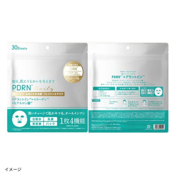 「PDRNフェイスマスク（30枚入）」 - Image 2