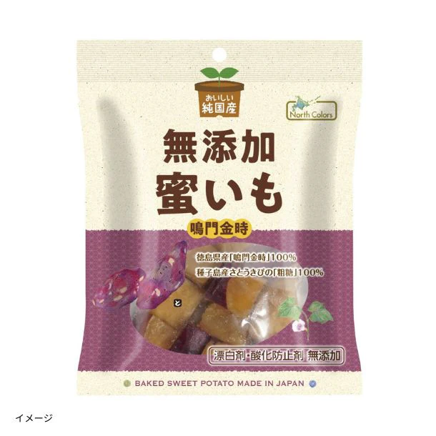 ノースカラーズ「純国産 蜜いも」150g