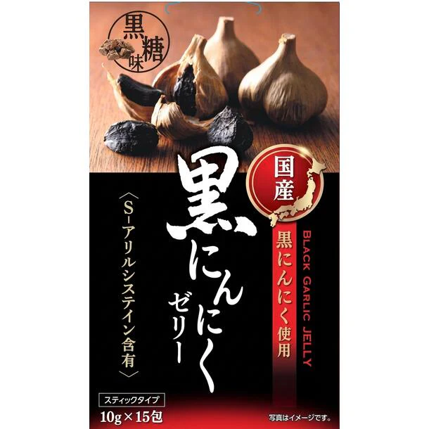 新日配薬品「黒にんにくゼリー」15包