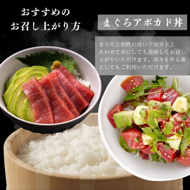 「マグロの漬け 刺身」70g - Image 3