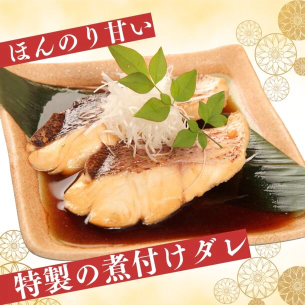 沼津産「真鯛煮付け」80g - Image 2