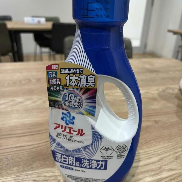 アリエール「液体洗剤セット（PGLA-50E）」 - Image 3