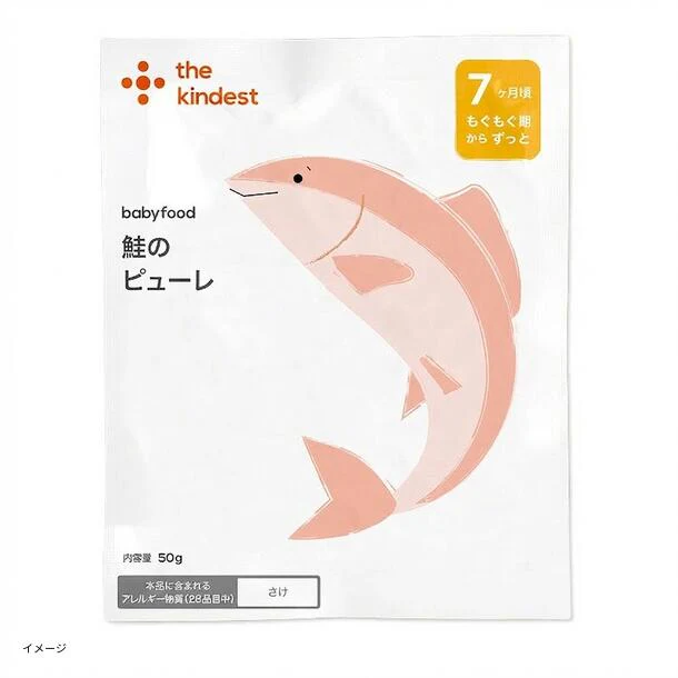 the kindest「鮭のピューレ」50g