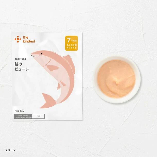 the kindest「鮭のピューレ」50g - Image 3