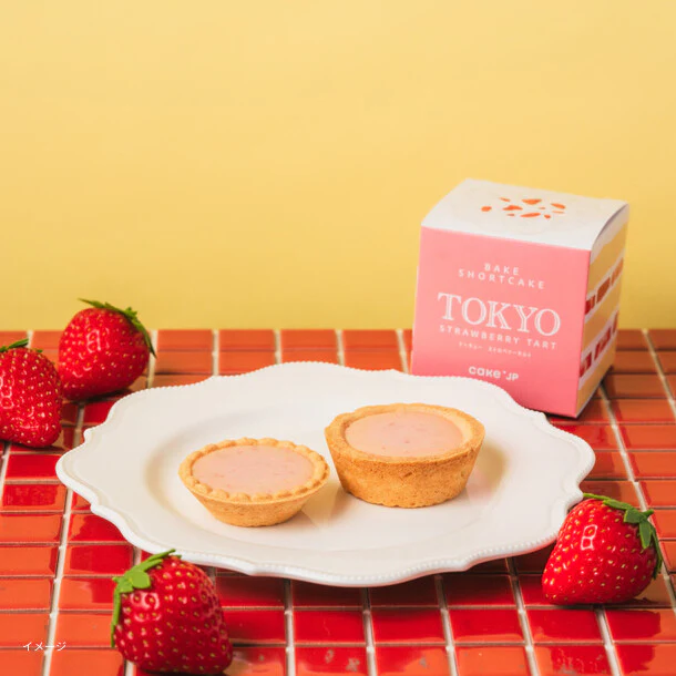 Cake.jp「TOKYO STRAWBERRY TART」2個入