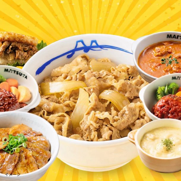 松屋「激バズ福袋」7種17食