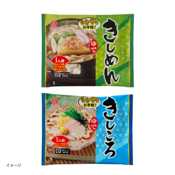 なごやきしめん亭「ゆできしめん&きしころ」