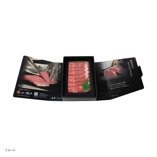 やまゆり牛「ローススライス(380g×2パック)」 - Image 3