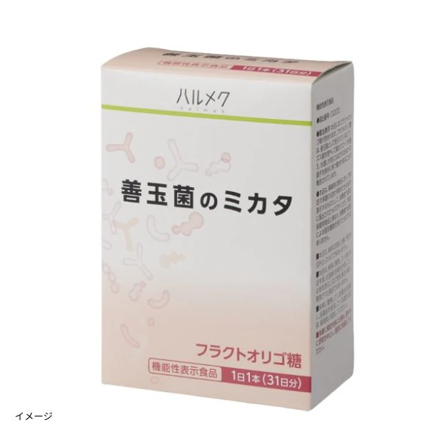 ハルメク「善玉菌のミカタ(腸内フローラ)」31日分