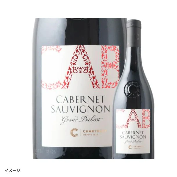 「フランス自然派ワイン5本セット（赤2本＆白2本＆ロゼ1本）」750ml - Image 3