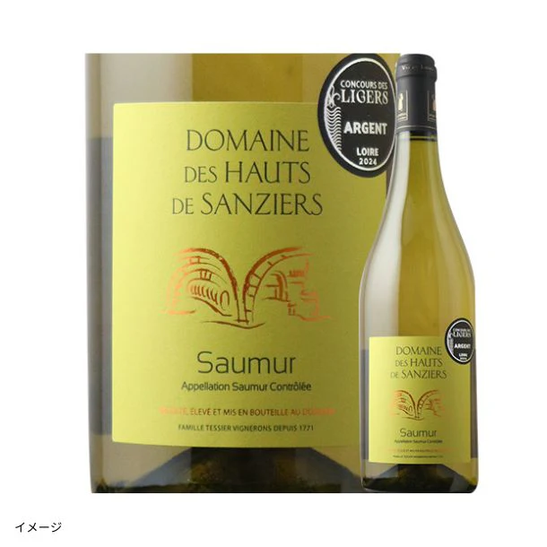 「フランス自然派ワイン5本セット（赤2本＆白2本＆ロゼ1本）」750ml - Image 6
