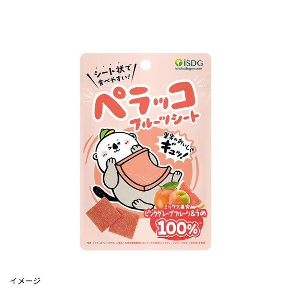 「ペラッコ フルーツシート グレープフルーツ＆うめ」20g