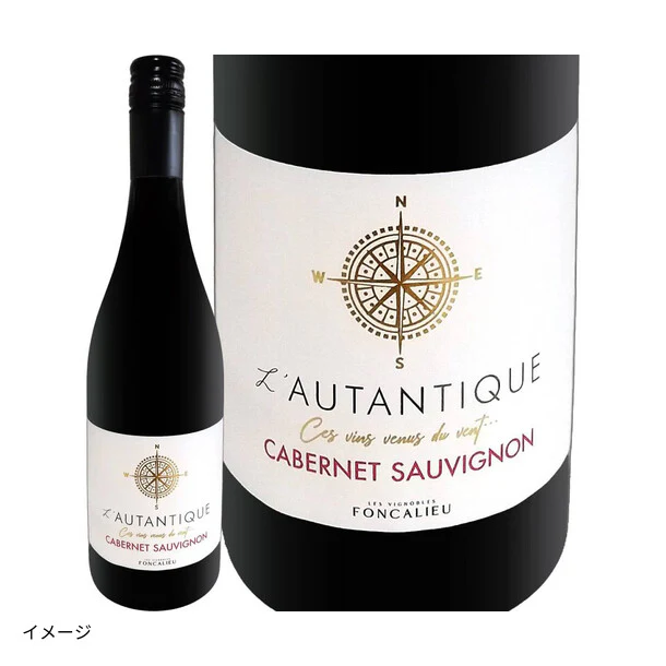 フランス産 赤「ロタンティーク・カベルネ・ソーヴィニョン」750ml