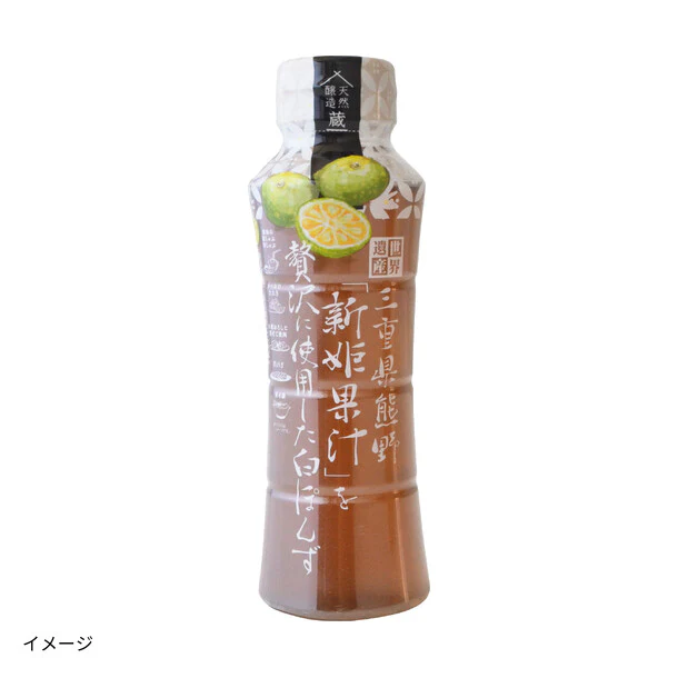 「新姫白ぽん酢」195ml