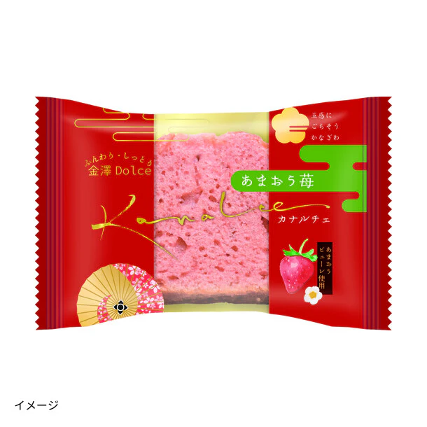 「カナルチェ あまおう苺ケーキ」 - Image 2