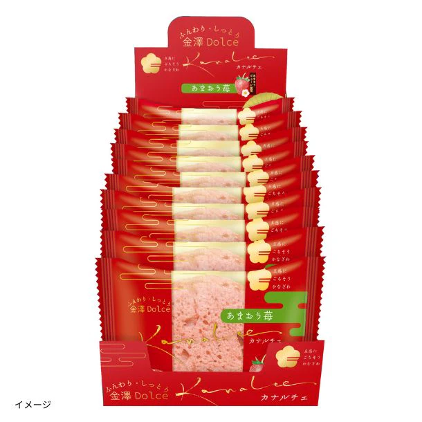 「カナルチェ あまおう苺ケーキ」 - Image 3