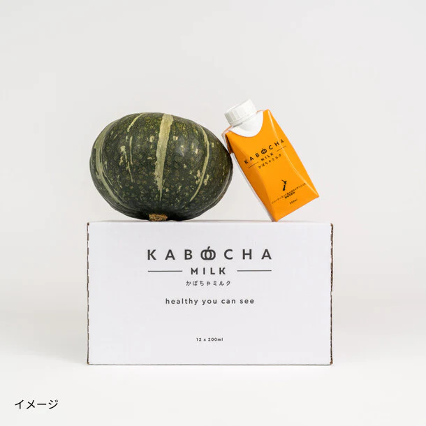 「かぼちゃミルク」200ml - Image 2