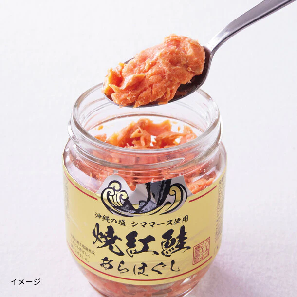「焼紅鮭あらほぐしと皮まで美味しい鯖の塩焼」各3個 - Image 2