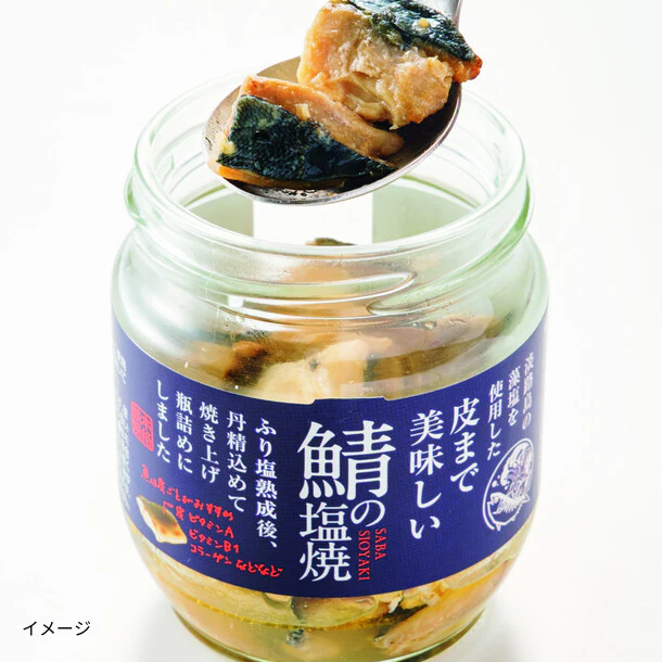 「焼紅鮭あらほぐしと皮まで美味しい鯖の塩焼」各3個 - Image 3