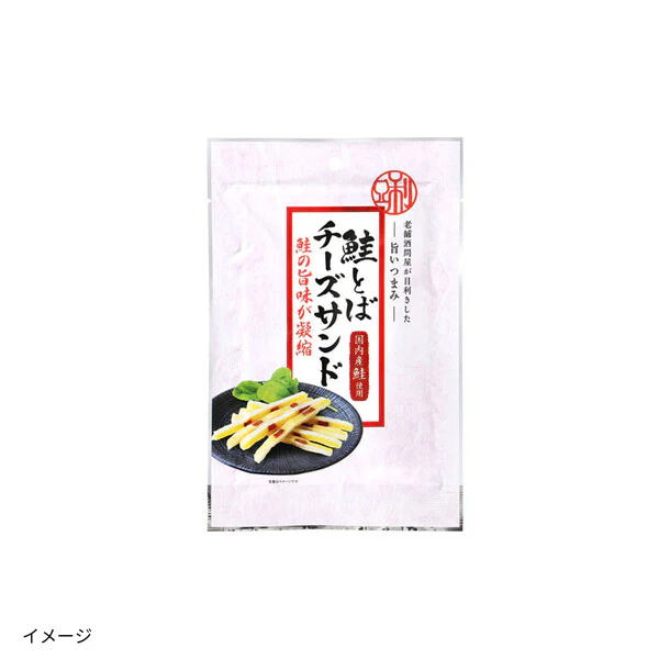 「鮭とばチーズサンド」28g - Image 2