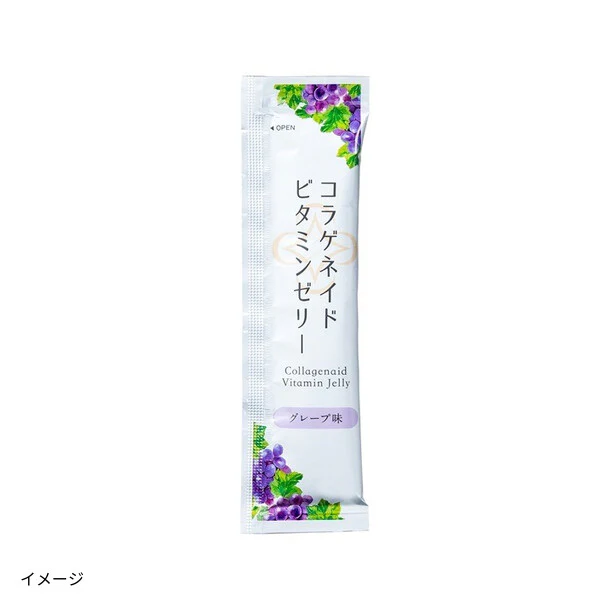 「コラゲネイドビタミンゼリー(グレープ味)」15本入 - Image 2